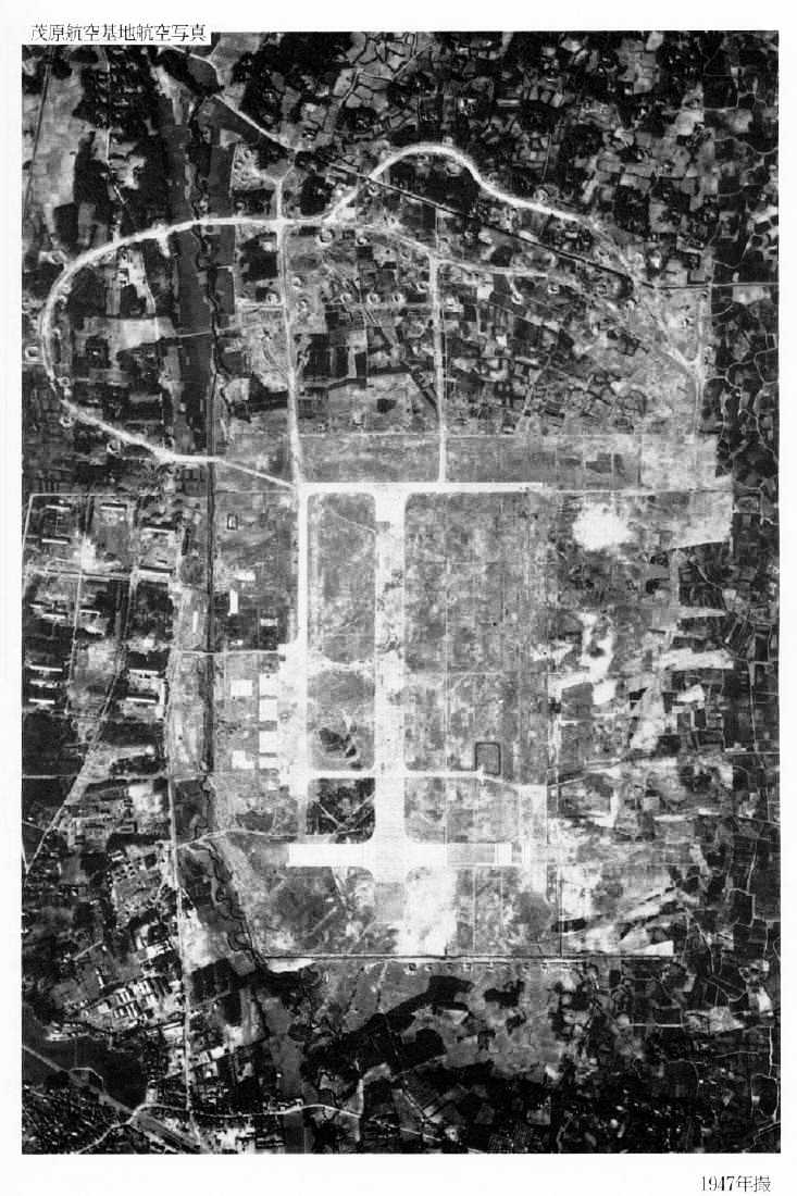 茂原海軍航空隊基地跡の上空写真